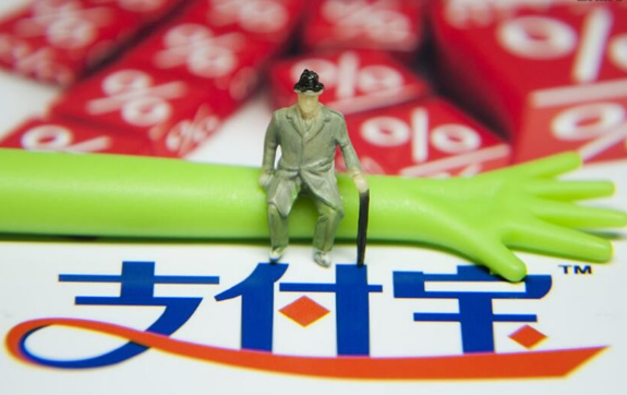 一个手机号码可以创建几个支付宝 一个手机号码可以创建几个支付宝