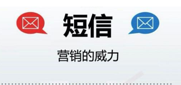 初次给客户发短信模板 用心细心才是关键 初次给客户发短信模板 用心细心才是关键